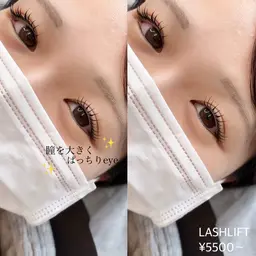 ラッシュリフト🌱【次世代まつげパーマ】
