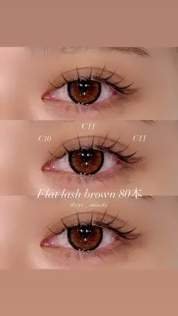 フラットラッシュ 80本+アイシャンプー+コーティング(オフ代+500円|LED変更可+1000円)