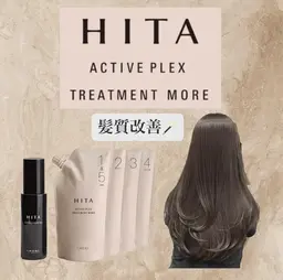 【カット無し】【髪質改善】HITAトリートメント🫧縮毛矯正✨