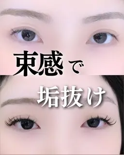 ダブルフラット👀140本(オフ込)※補足説明お読みください🙇