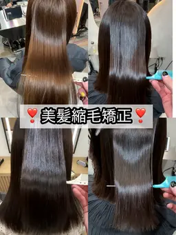【❣️癖うねりを解消❣️】ウトエト改質改善縮毛矯正🫧+高保湿トリートメント縮毛矯正　韓国