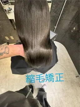 縮毛矯正➕髪質改善トリートメント