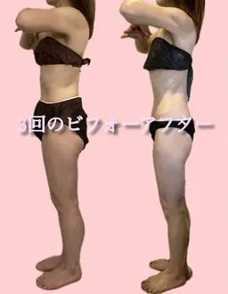 90分痩せやすく太りにくい体へ！筋膜リリースで疲れにくくなります。