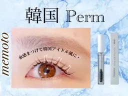 【人気上昇中✨】韓国パーマ🧸