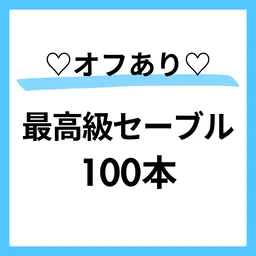 モデル募集🩵オフ⭕️エクステ上​100本まで🙆‍♀️すぐ予約OK⭕️本文を必読🌼本文を必読🌼⭕️120分