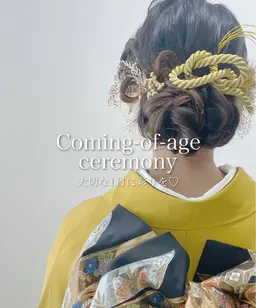 2026年成人式限定♫振袖着付け+ヘアセット