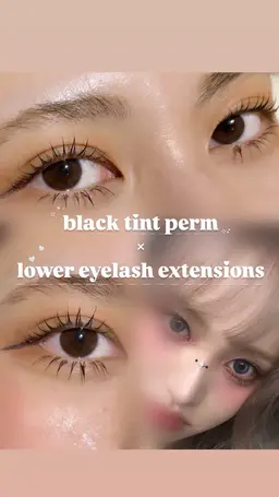 韓国式ブラックティント⛓🖤マスカラパーマ