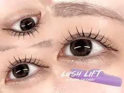 【SALE】ラッシュリフト（選べるデザイン☆アイシャンプー、コーティング付き）