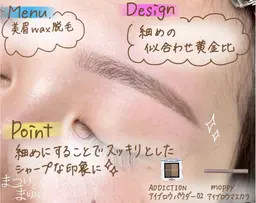 【美眉WAX脱毛×眉color】