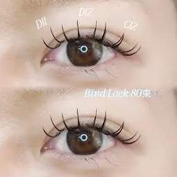 💫もち抜群💫バインドロック80束
