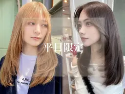 ◆平日限定 ◆ケアカラー+5step TOKIOトリートメント+超音波アイロン/¥8900