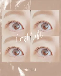 ラッシュリフト(トリートメント付き)✨
