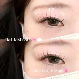 《LEDエクステ💎》フラットマットラッシュ80本 オフ無料