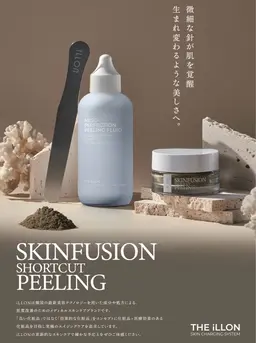 仮予約【韓国ハーブピーリング🌿】ニキビ、ニキビ跡、シミ、くすみ、赤ら肌、しわ、毛穴などあらゆる肌悩みにアプローチ◎