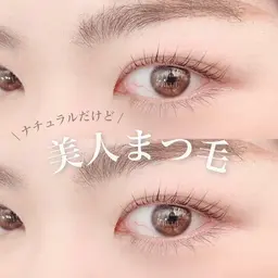 ふんわり濃密🦋ボリュームラッシュ700本〜1000本 オフ込み10960〜