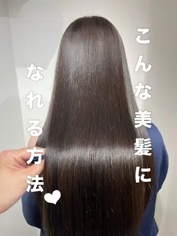 2/10まで【秋のおしゃれ応援✨】ブリーチ毛OK★髪質改善ストレート16500円→9350円独自の薬剤を使った髪質改善✨