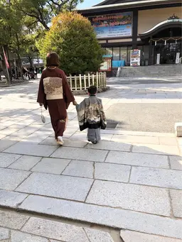留袖