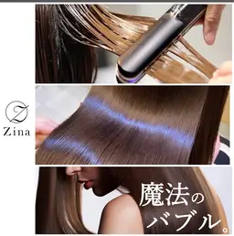 色気溢れる艶へ♪髪質改善inケアカラー+TOKIO超音波トリートメント 　¥9900