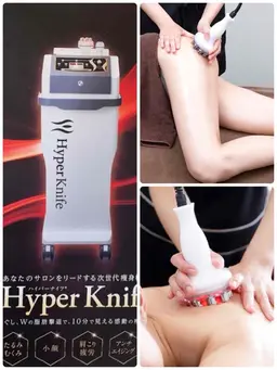 【特别限定最新型ハイパーナイフ】ハイパーナイフ+リンパマッサージ+ヘッドスパ120分¥16800