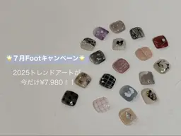 ご新規様限定⭐︎初回オフ無料Foot親指デザインコース¥8,480→¥7,980