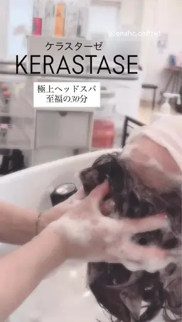 ✨【脳疲労リセット】💆極上ヘッドスパ🫧首肩ほぐしセット　​〜​至福の30分​〜​　※カットなし