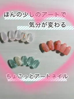 ♦︎【オフなし】定額ネイル