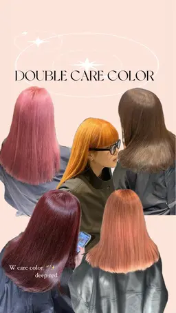 🎀ブリーチ込みダブルカラー+ケアトリートメント🎀