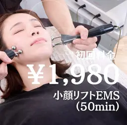 初回限定👑【リフトアップ小顔EMS /50分/通常¥11,000→¥1,980】お顔のたるみや引き締めたい人はコレ