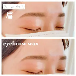 【平日限定】美眉アイブローwax脱毛✳︎メイクあり✳︎