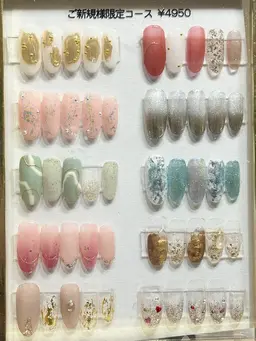 オフなしご新規様限定