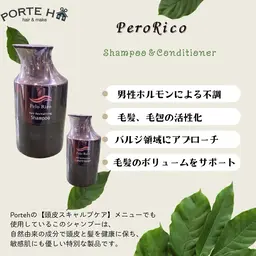 【頭皮スキャルプケア】 🌱