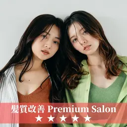 髪質改善トリートメント+ケアカラー＋カット　￥16900