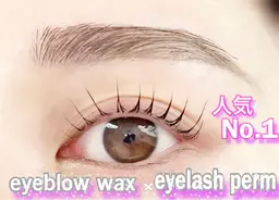 🌸眉毛ワックス＋まつ毛パーマ(トリートメントorアイシャンプー付き)🌸