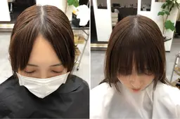 [新規限定]前髪のみ縮毛矯正