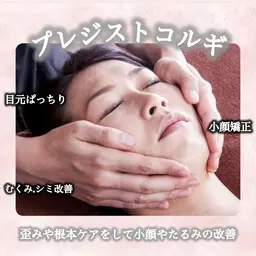 『プレジストコルギ』✨