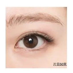 【初回限定】3Dボリュームラッシュ/80束まで