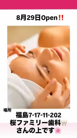 ラジオ派フェイシャル💆‍♀️✨温かくて気持ち良いマッサージ感覚が好きな方💗リフトアップ、美白、老廃物排泄、コラーゲン