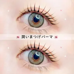 【平日限定】🫧🧸口コミ投稿で限定価格！潤いまつげパーマ🧸🫧　【1990円】[香椎]