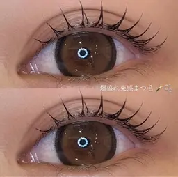 【ミニモ限定】リクエスト予約のみ🎀🤍まつ毛パーマ【束感コーティング付き】🤍🎀注意事項必須！！