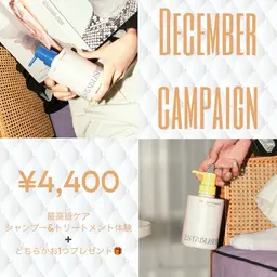 【✨12月限定特典✨】【シャンプーorトリートメントボトル付き】ダブルカラー(ブリーチ込)➕🫧水トリートメント🫧