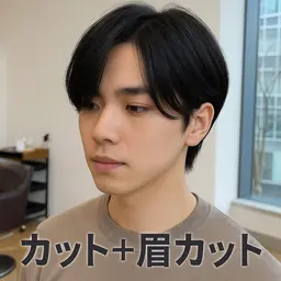 メンズカット+眉カット(垢抜けセット)🪞