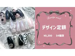 【9/9限定‼️】【オフあり】ジェルネイルデザイン定額¥8,300💅練習モデル‼️