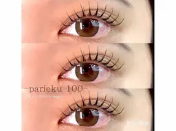 パーマエクステLED120本あいしゃん🤍付き