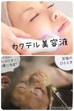 🌻ミニモ限定🌼【フラワーハーブピーリング🌿＋カクテル美容液ポレーション導入】⭐️透明感up.保湿、卵肌