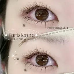 🆘2日限定価格🆘下パリジェンヌモデル🩵 ⚠️12月10日までです⚠️担当:麻生