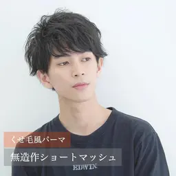 【メンズ】カット➕炭酸ヘッドスパ（20分）