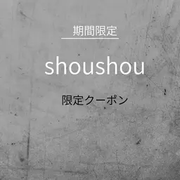 脇or足脱毛　2回分