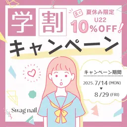【ミニモ学割10%OFF‎🤍】アートコース
