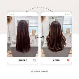 【平日限定✂️】ロングレイヤーカット+シャンプー ※ご予約時に、ご希望のイメージ画像を送って下さい。