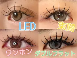 フラットラッシュ160本🧡束間ok🧡オフ込み